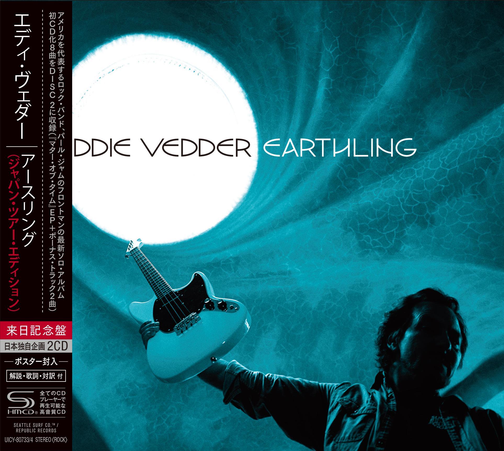 Eddie Vedder Earthling Japan Tour Edition | Ten Club LLC