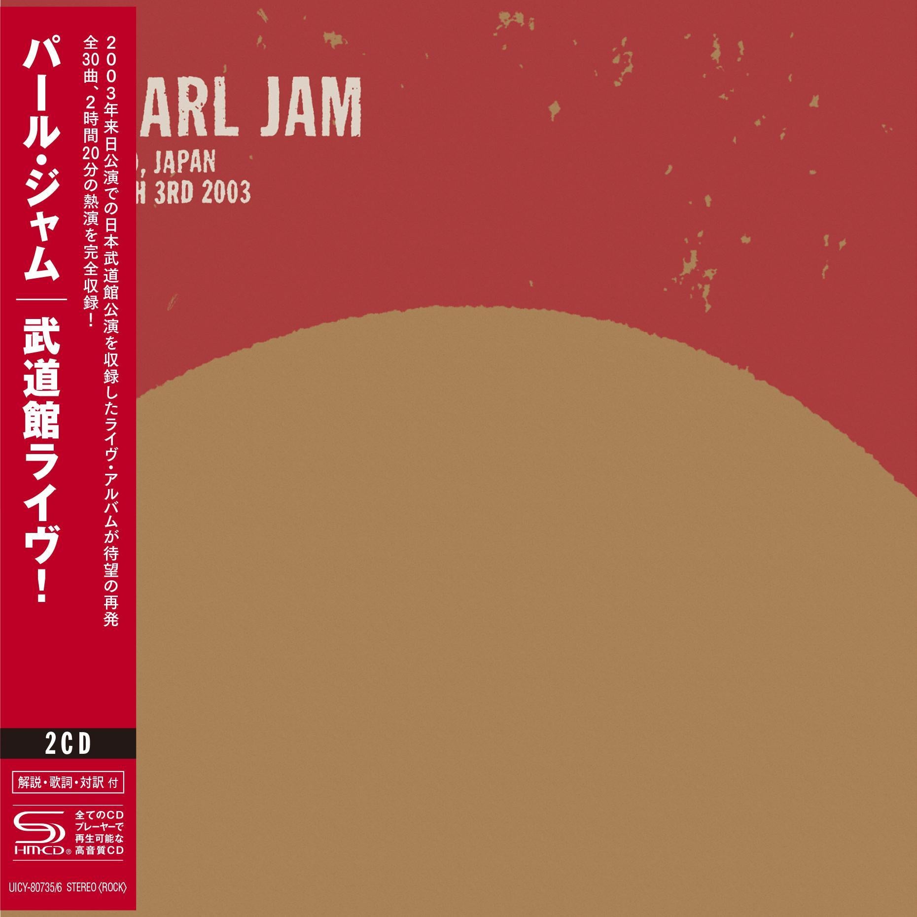 希少　限定盤　RYOTA BAND LIVE BOOTLEG CD Pearl Jam Live From Budokon | Ten Club LLC